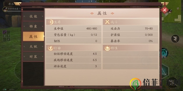 風(fēng)云島行動(dòng)希洛攻略 希洛玩法及連招講解