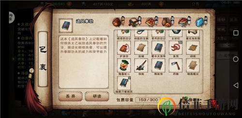 煙雨江湖上乘武學(xué)怎么選擇 平民上乘武學(xué)選擇建議