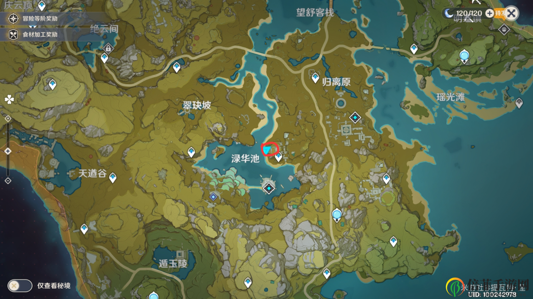 原神梵米爾的畫筆與顏料在哪 梵米爾的畫筆與顏料任務圖文攻略