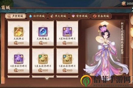 軒轅劍劍之源演武場怎么玩 演武場玩法解析