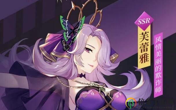 啟源女神芙蕾雅技能介紹 SSR芙蕾雅技能曝光