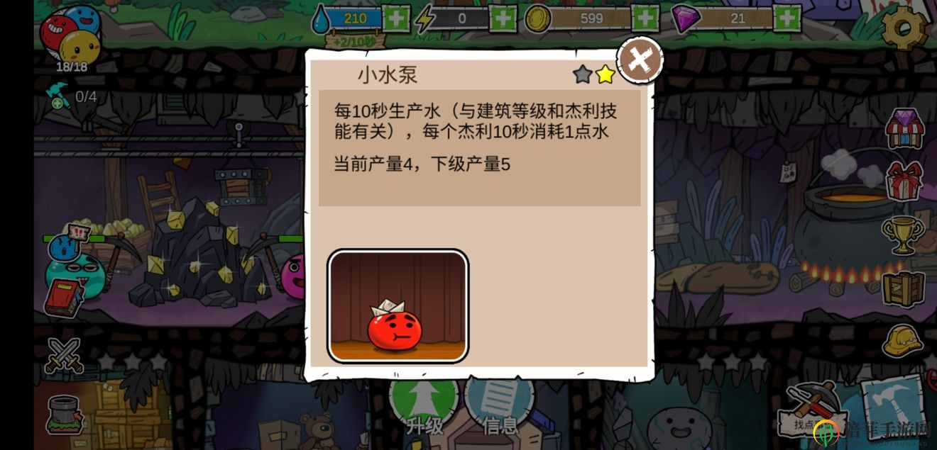 杰利的世界新手攻略大全 新手快速入門指南