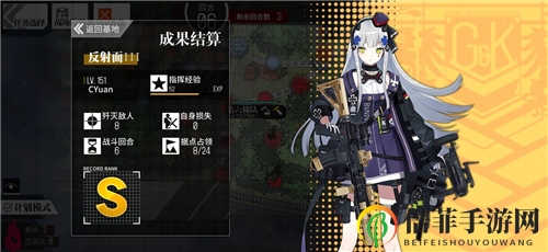少女前線2020冬活偏振光非偏光源反射面3通關(guān)攻略