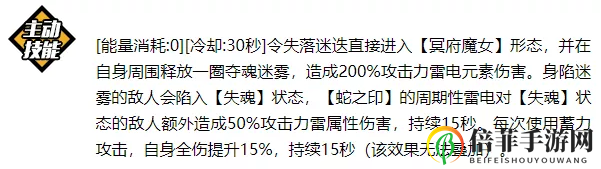 崩壞3安息鳶尾怎么樣 安息鳶尾武器評測