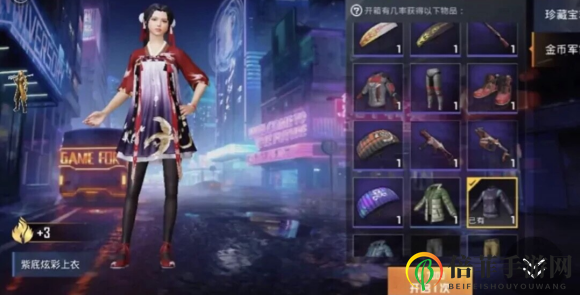和平精英古裝中國風(fēng)軍需新套裝即將登場