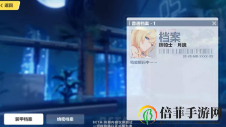 崩壞3S級幽蘭黛爾角色光輝的贊歌玩法介紹 幽蘭黛爾角色主題活動匯總介紹