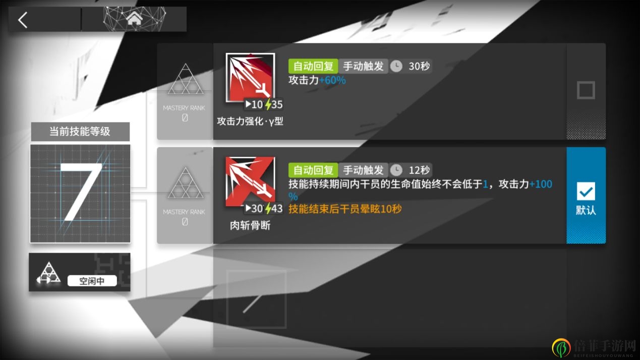 明日方舟危機(jī)合約高星攻略 危機(jī)合約怎么獲得高星