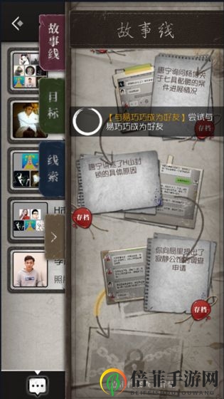 奇想夜物語寂靜公館彩蛋介紹 寂靜公館隱藏內(nèi)容曝光