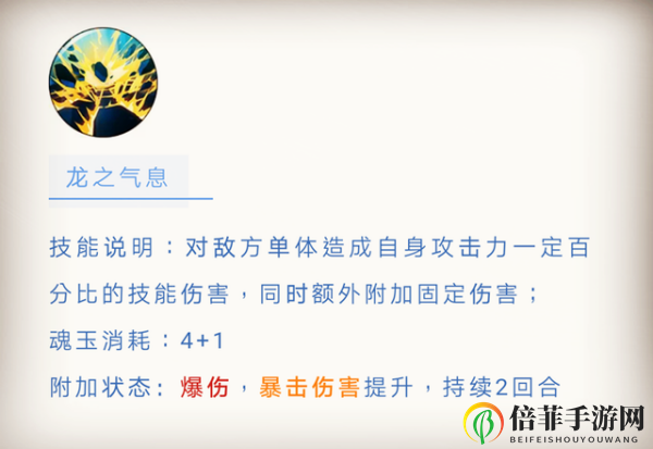 航海王燃燒意志薩博技能解析 薩博技能機制說明