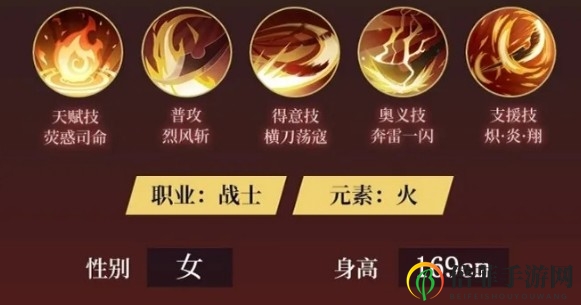 啟源女神花木蘭技能介紹 花木蘭技能詳解