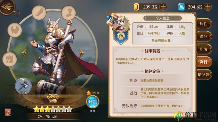 異次元大作戰(zhàn)米勒好用嗎 米勒背景故事詳解