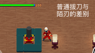 戰(zhàn)魂銘人銀藏陌刃攻略大全 銀藏陌刃玩法圖文教學