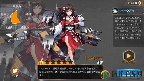 深淵地平線新手艦船推薦 新手開局最強艦船培養(yǎng)指南