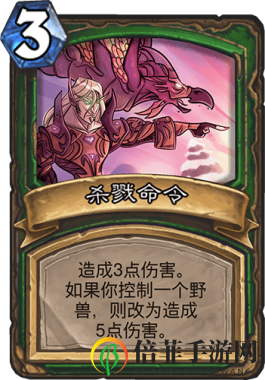 爐石傳說藍白獵卡組搭配玩法攻略 藍白獵卡組編碼分享