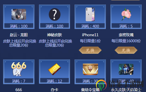 王者榮耀五五開(kāi)黑節(jié)斗魚集結(jié)令獲得攻略 王者榮耀斗魚集結(jié)令活動(dòng)地址分享