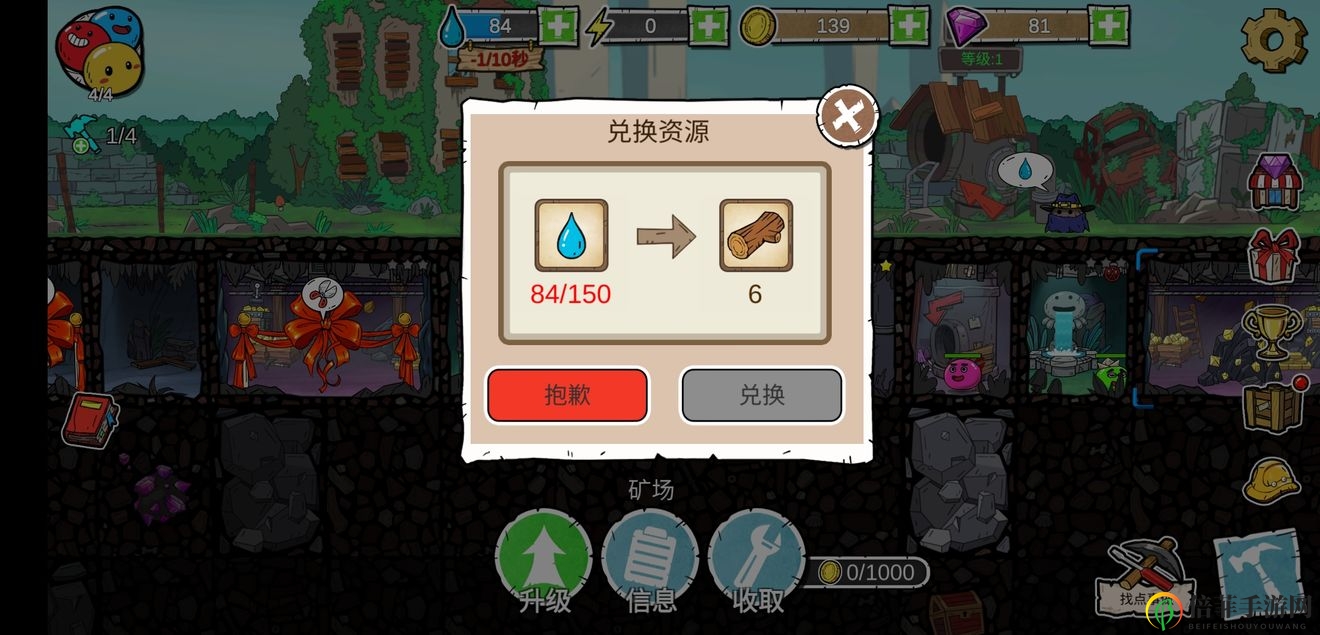 杰利的世界新手攻略大全 新手快速入門指南