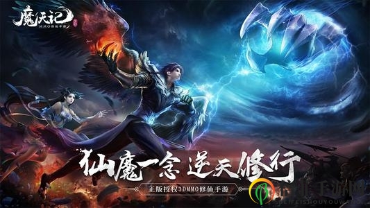 魔天記平民攻略 平民前期開(kāi)局玩法詳解