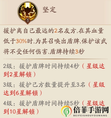 放開(kāi)那三國(guó)3曹仁厲害嗎 放開(kāi)那三國(guó)3曹仁強(qiáng)度評(píng)測(cè)