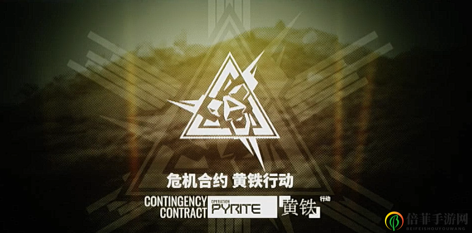 明日方舟危機合約新干員推薦 哪些新干員適合打危機合約