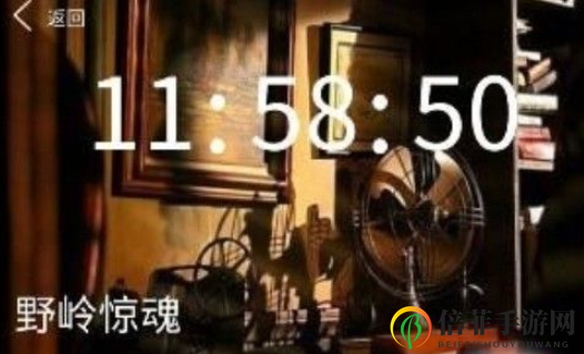 犯罪大師野嶺驚魂答案介紹 Crimaster野嶺驚魂兇手是誰(shuí)