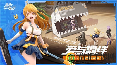 坐等手辦收藏大師 《高能手辦團》9月27日公測倒計時
