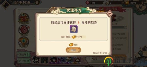 大王不高興手游元寶性價比使用攻略 怎么用元寶最劃算