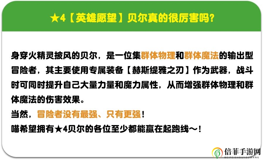 地城邂逅記憶憧憬公測獎勵是什么 公測獎勵內容及獲取方法匯總