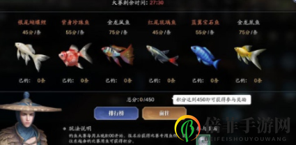 《天涯明月刀》手游釣魚大賽怎么玩 天刀手游釣魚大賽玩法技巧分享