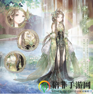 奇跡暖暖第二卷第十一章有哪些套裝 第二卷第十一章新增套裝一覽