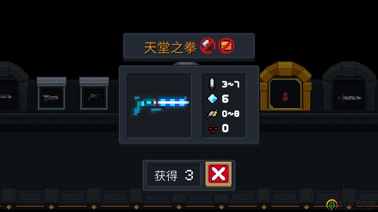 元?dú)怛T士新春版本無盡模式攻略 新版本無盡模式闖關(guān)心得