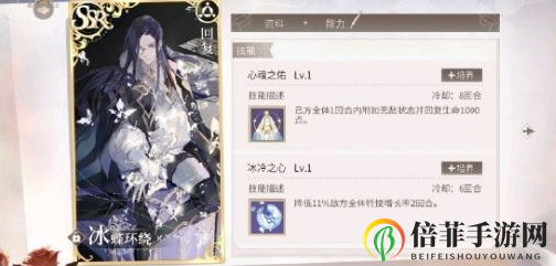 時(shí)空中的繪旅人最強(qiáng)卡牌排行榜 T0級ssr卡牌推薦