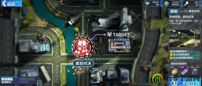 重裝戰(zhàn)姬周常二期第五關(guān)狂野對決平民三星通關(guān)秘籍