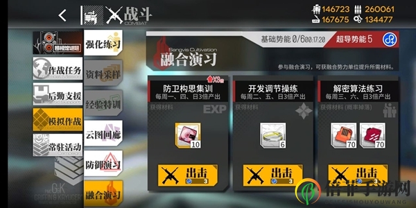 少女前線鐵血人形怎么養(yǎng)成好 鐵血人形養(yǎng)成推薦