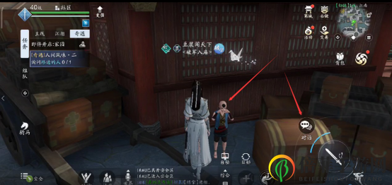 天涯明月刀手游失蹤白兔奇遇任務(wù) 失蹤白兔奇遇觸發(fā)條件