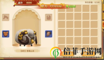 時空之旅坐騎裝備獲得方法 時空之旅坐騎裝備詳細介紹