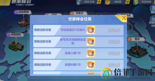 ?；ǖ馁N身高手天階島世界峰會玩法攻略 校花天階島世家峰會怎么玩