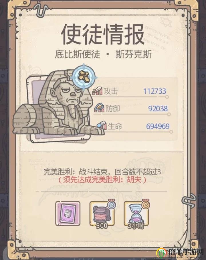 最強(qiáng)蝸牛埃羅亡靈黑經(jīng)攻略 埃羅回到過去玩法指南