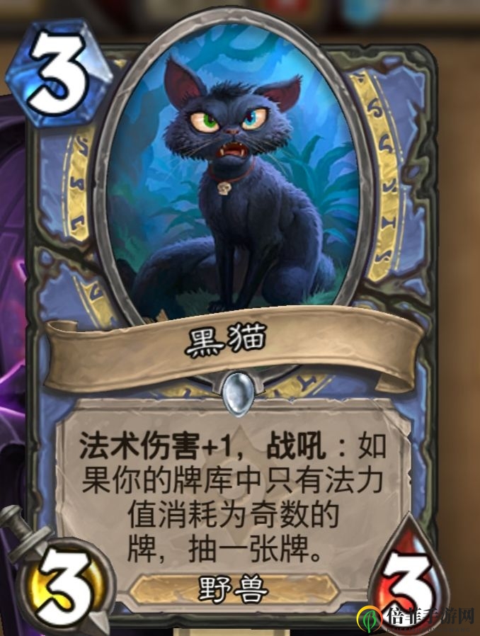 爐石傳說狂野奇數(shù)體系分享 狂野奇數(shù)體系陣容搭配詳解