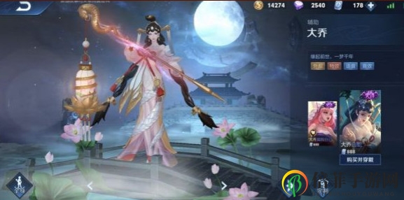 王者榮耀錨點(diǎn)是什么意思 王者榮耀皮膚錨點(diǎn)詳解