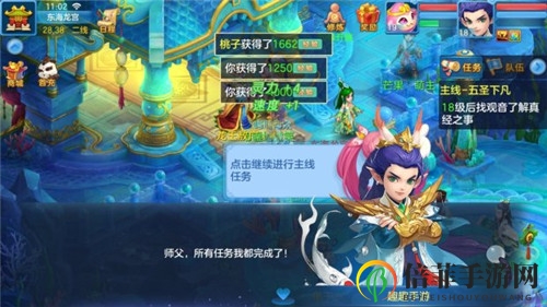 神武4快速升級攻略 萌新如何快速升級