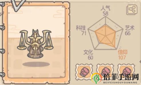 最強蝸牛格斗場虛擬羅盤鑲嵌物品選擇推薦