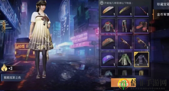 和平精英古裝中國風(fēng)軍需新套裝即將登場