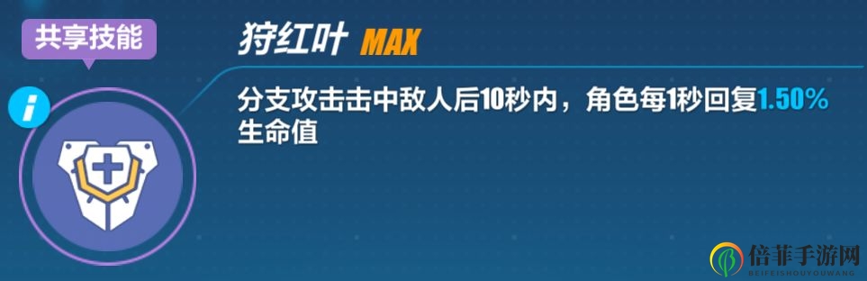 崩壞3雷之律者強(qiáng)不強(qiáng) 崩壞3測(cè)試服雷之律者技能點(diǎn)評(píng)