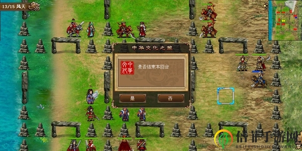 豪華曹魏傳魚腹浦怎么過 魚腹浦過關(guān)攻略