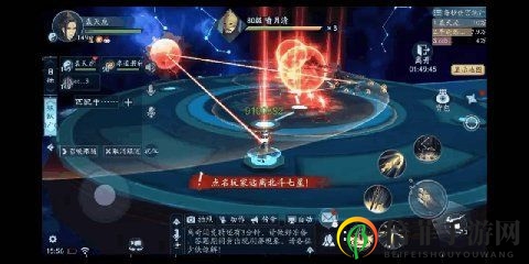 新笑傲江湖團隊試煉打法攻略 團隊試煉boss技能是什么