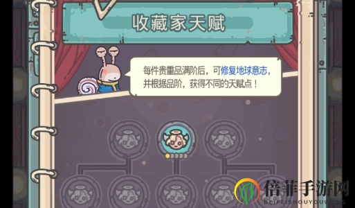 最強蝸牛貴重物品攻略大全 貴重物品獲取及五圍提升方法匯總