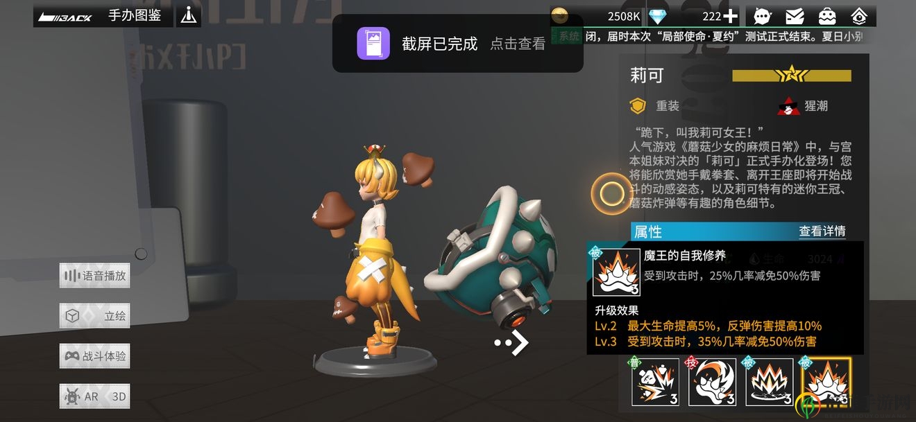 高能手辦團可莉技能詳評 可莉值得培養(yǎng)嗎