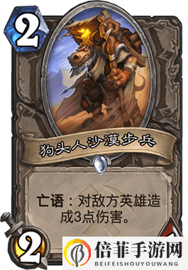 爐石傳說藍白獵卡組搭配玩法攻略 藍白獵卡組編碼分享