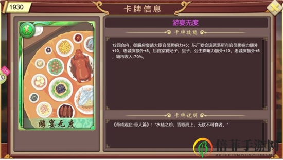 皇帝成長計(jì)劃2漢惠帝本紀(jì)速刷心得分享