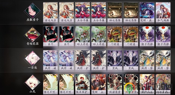 陰陽師百聞牌花神相助活動怎么玩 花神相助活動上線時間及玩法一覽
